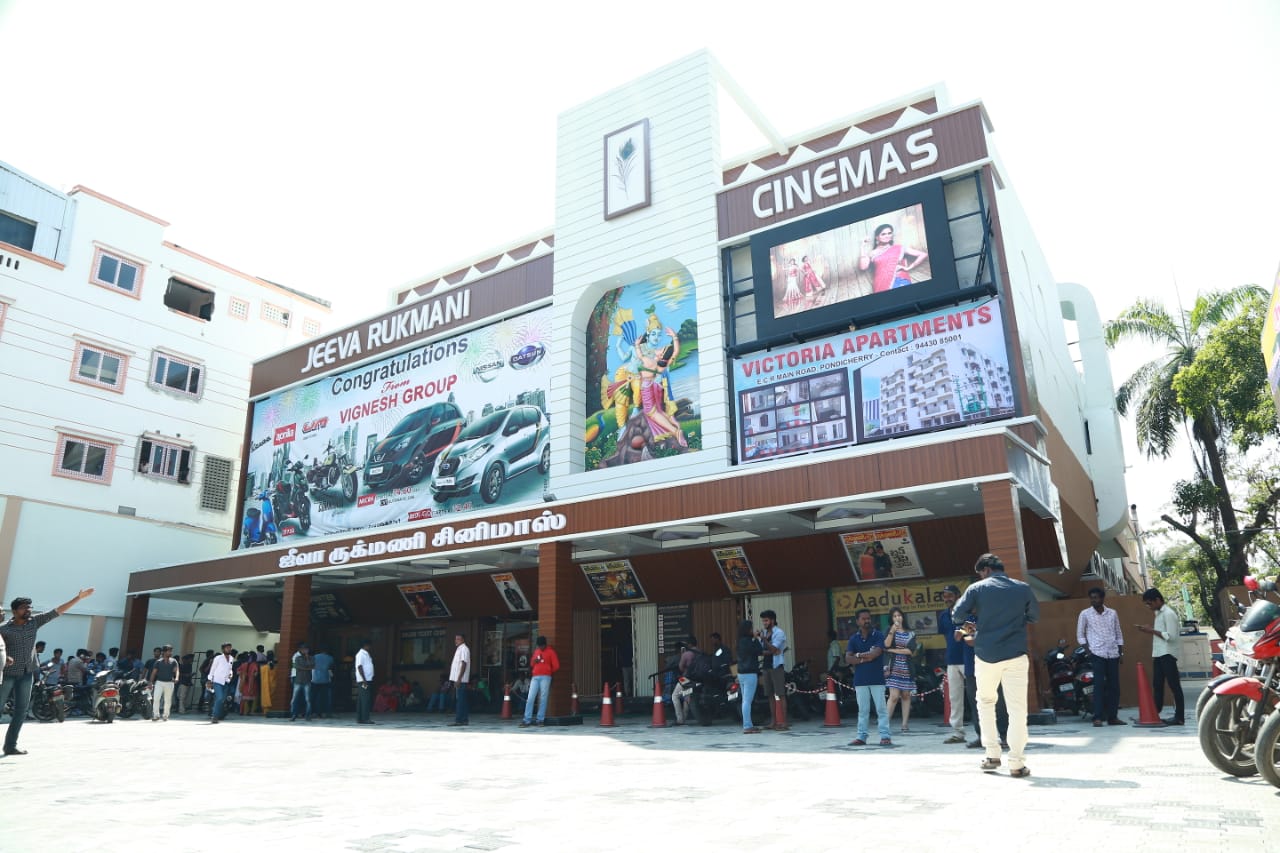 Jeeva Rukmani Theatre, Pondicherry